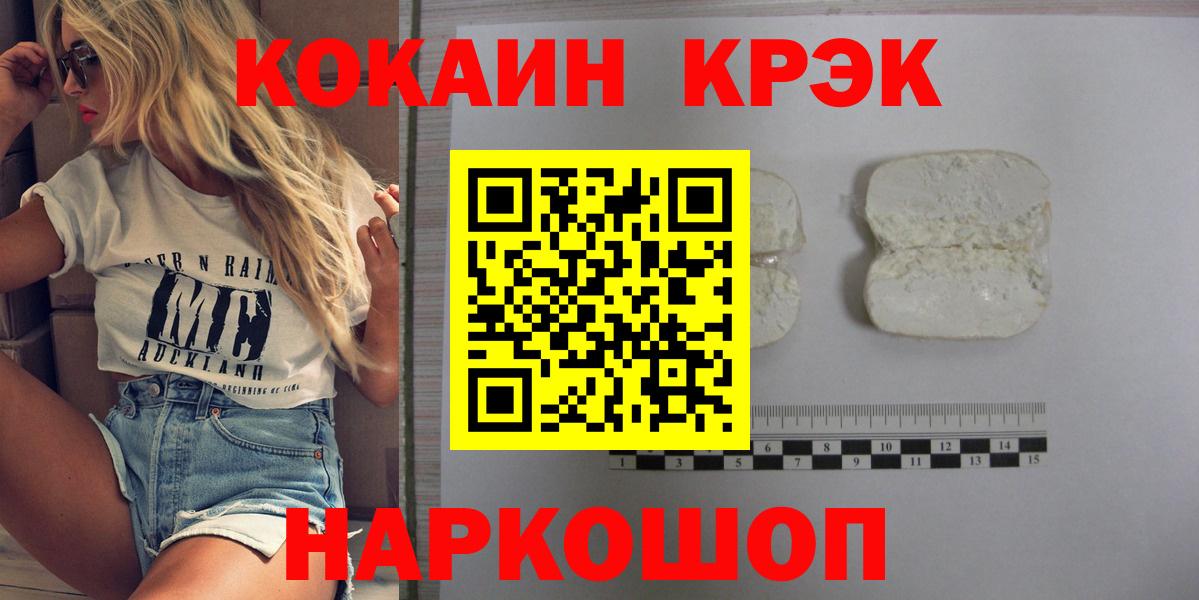 КОКАИН  Вход с VPN  Саров  КОКАИН Columbia  Cocaine Боливия 