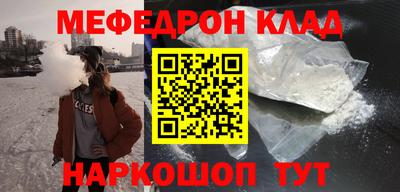 молекула духа Ставрополь