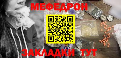 дмт Старая Купавна