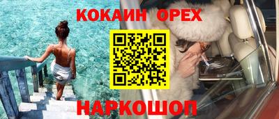 метамфетамин Среднеуральск
