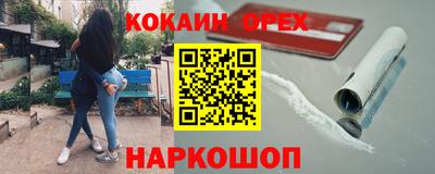 дмт Старая Купавна