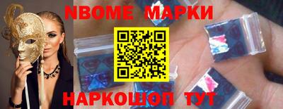 дмт Старая Купавна