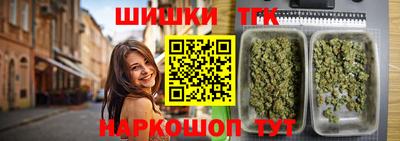 молекула духа Ставрополь