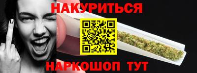 молекула духа Ставрополь