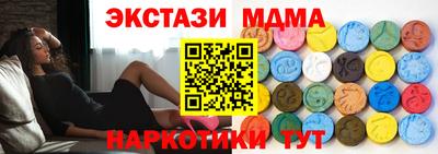 метамфетамин Среднеуральск