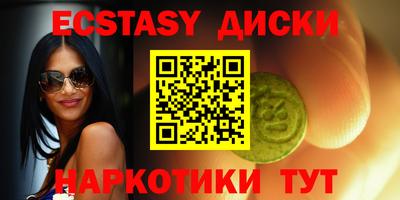 дмт Старая Купавна