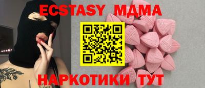 молекула духа Ставрополь