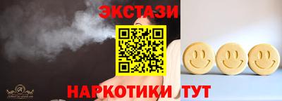 дмт Старая Купавна