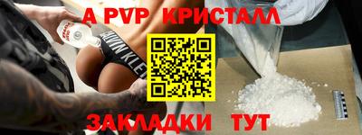 метамфетамин Среднеуральск