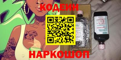 молекула духа Ставрополь