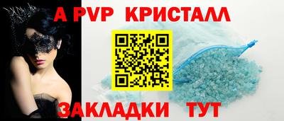 метамфетамин Среднеуральск