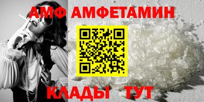 метамфетамин Среднеуральск
