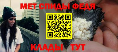 метамфетамин Среднеуральск