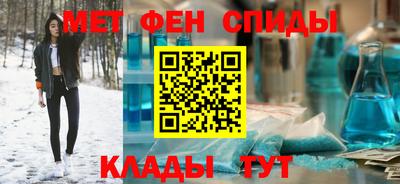 метамфетамин Среднеуральск