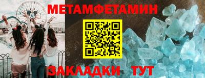 молекула духа Ставрополь