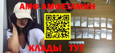 дмт Старая Купавна