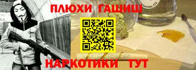 дмт Старая Купавна