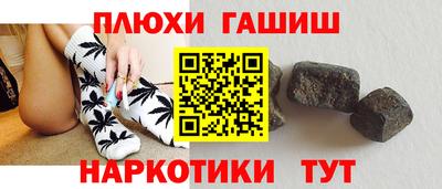 молекула духа Ставрополь