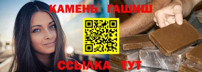 молекула духа Ставрополь