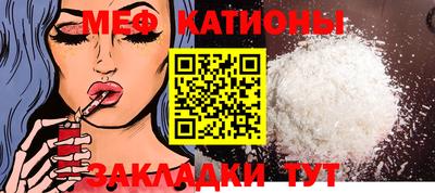 молекула духа Ставрополь