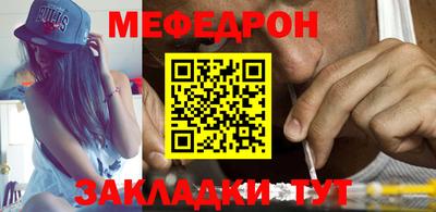 молекула духа Ставрополь