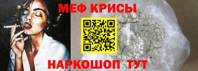 молекула духа Ставрополь
