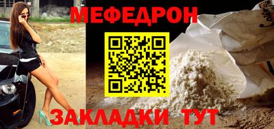 молекула духа Ставрополь