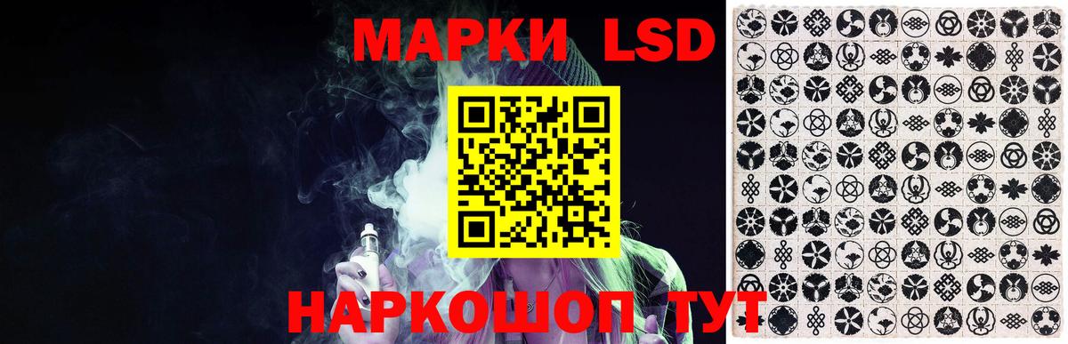 Саров  Лсд 25 экстази  Вход с VPN  ЛСД экстази ecstasy  Лсд 25 экстази ecstasy 