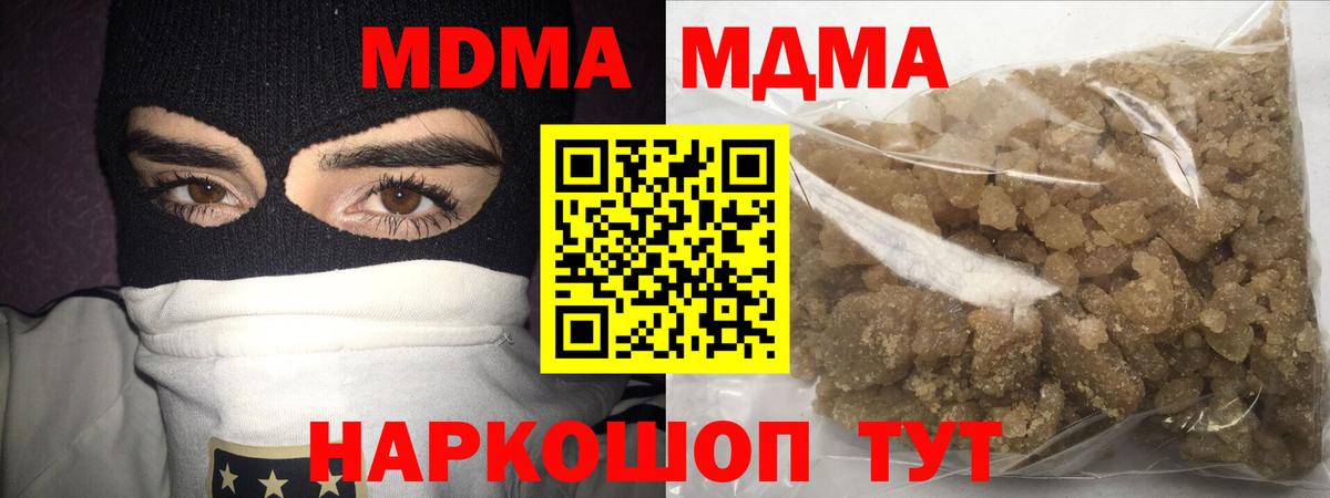 Саров  МДМА кристаллы  MDMA VHQ  Вход с VPN 