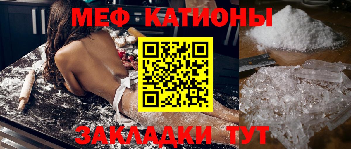 Саров  Мефедрон VHQ  Вход с VPN 
