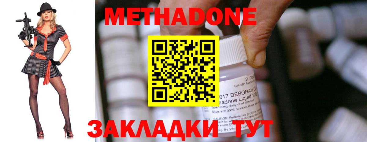 Каннабис  МАРИХУАНА  Вход с VPN  Где купить  МЕФ   Саров  Кокаин  ГАШИШ  Гашиш  Кетамин 