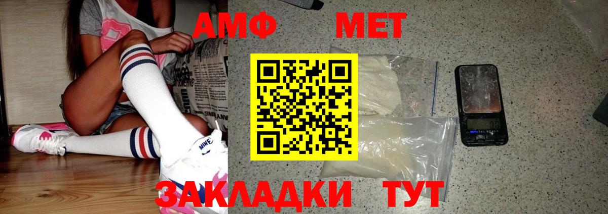 Первитин пудра Саров