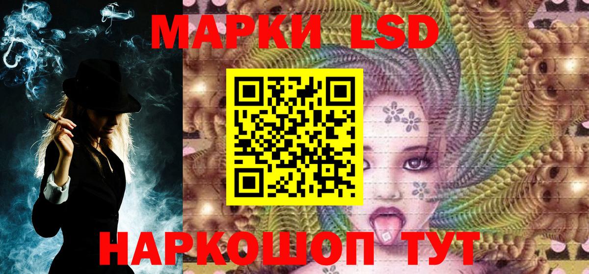 Марки 25I-NBOMe 1,5мг Саров
