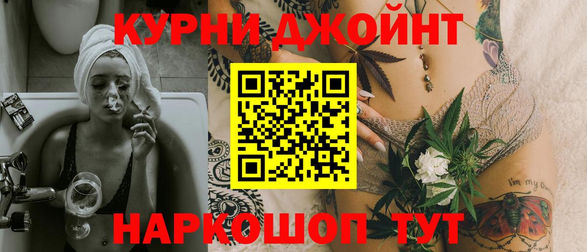 Саров  МАРИХУАНА марихуана  Вход с VPN  МАРИХУАНА Amnesia 