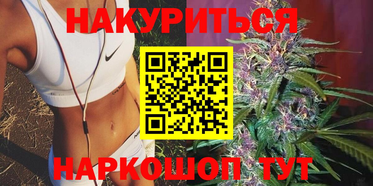 Бошки марихуана индика Саров